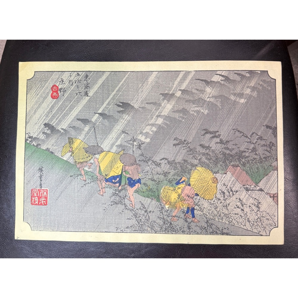 Utagawa Hiroshige Woodblock Print Shono‎ Driving Rain 53 Stations of the Tokaido